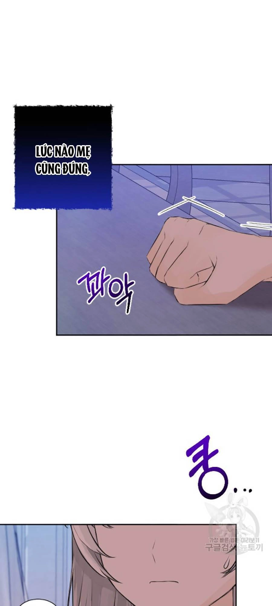 Lý Do Nàng Ophelia Không Thể Chạy Trốn Khỏi Dinh Thự Công Tước Chapter 46 - 33