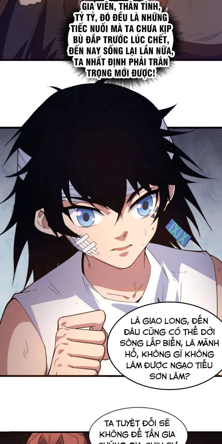 Khí Xung Tinh Hà Chapter 1 - 65