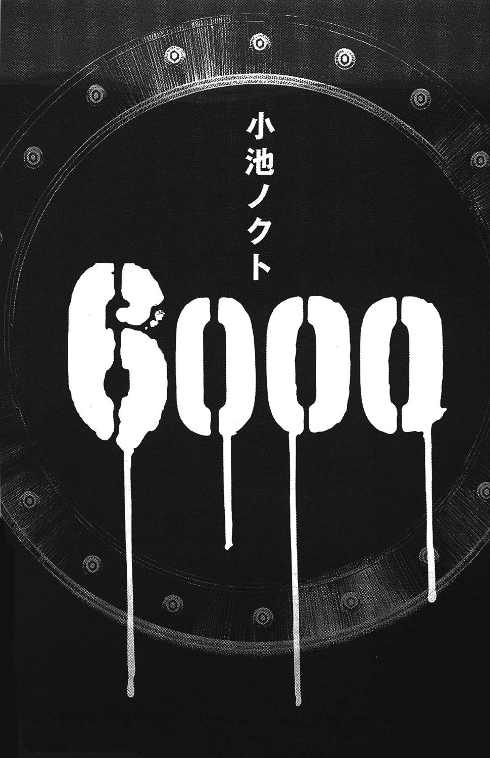 6000 Chapter 1 - 3