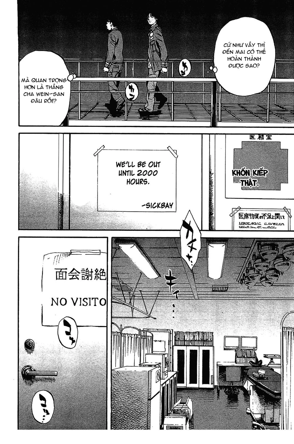 6000 Chapter 10 - 16