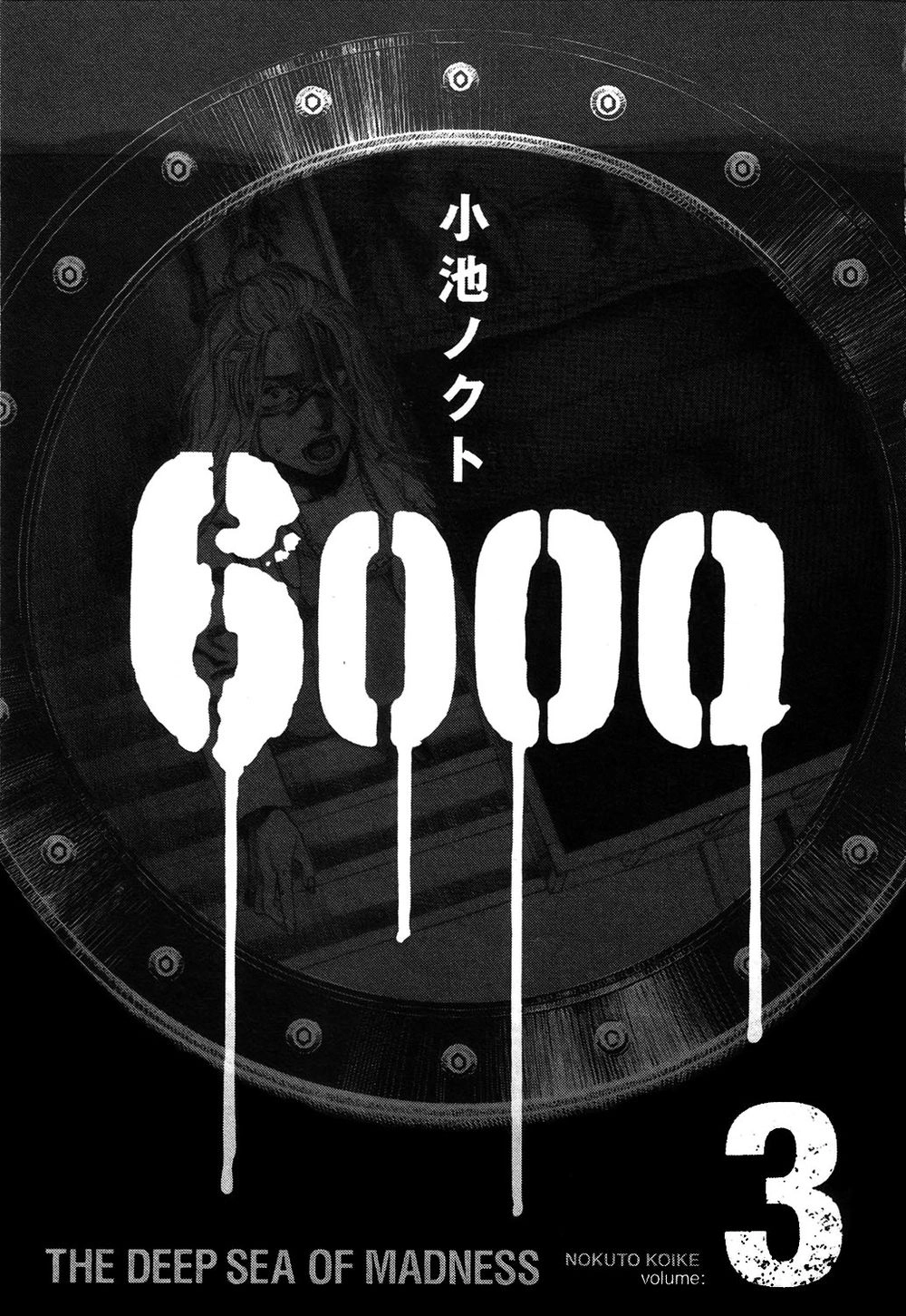 6000 Chapter 12 - 1