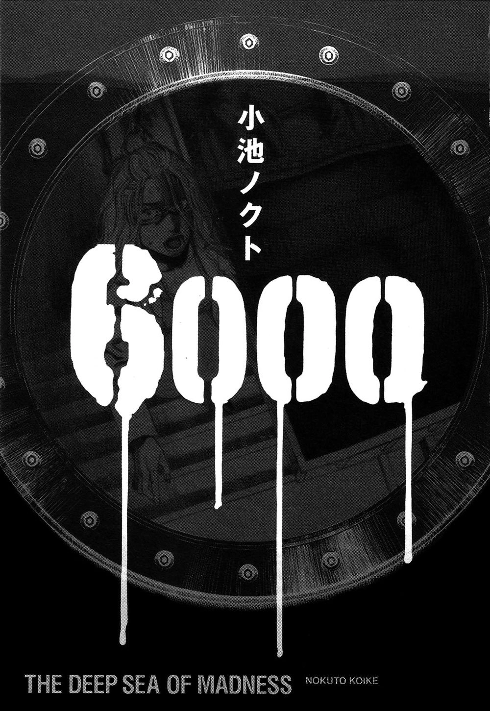 6000 Chapter 13 - 3
