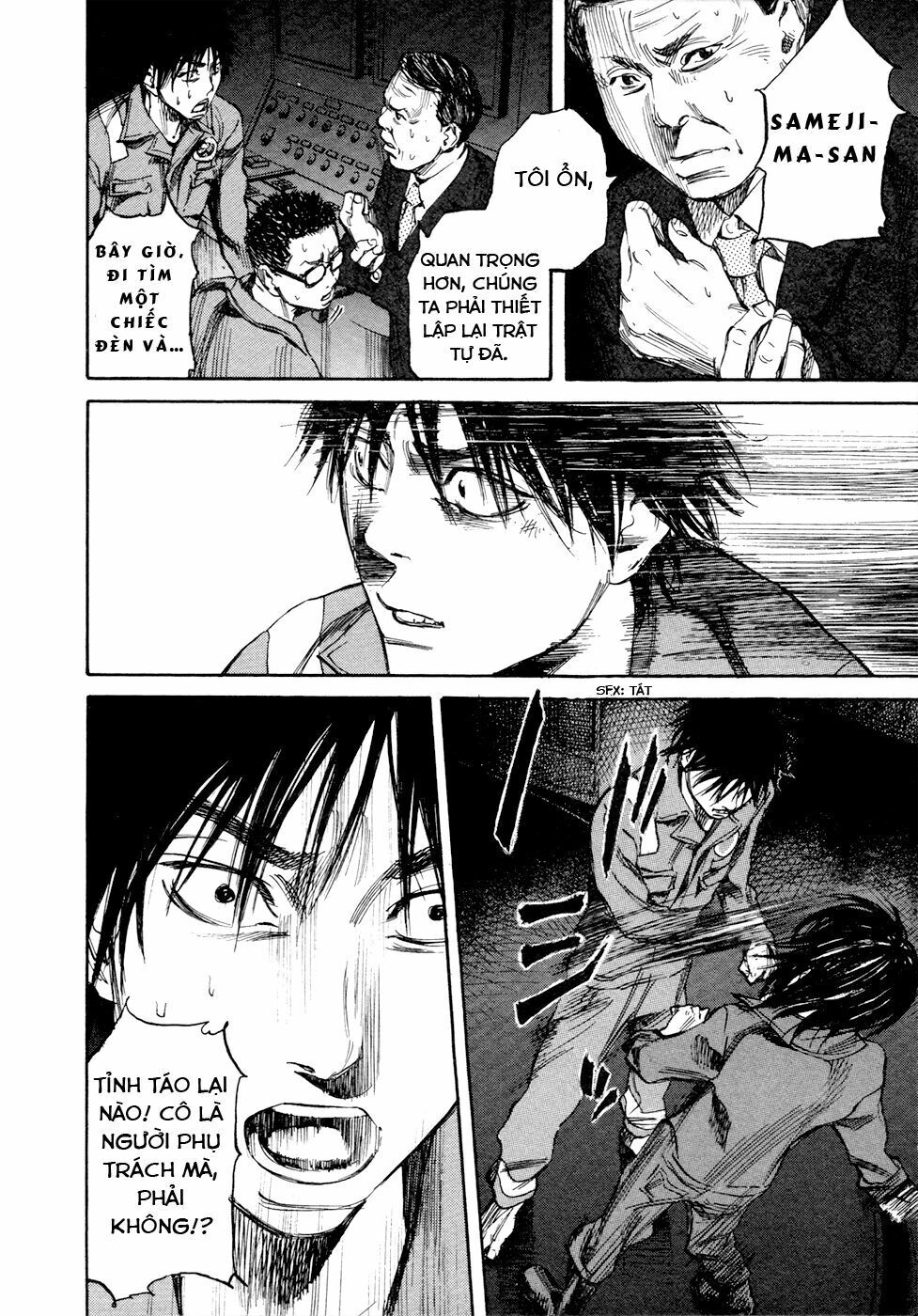 6000 Chapter 18 - 25