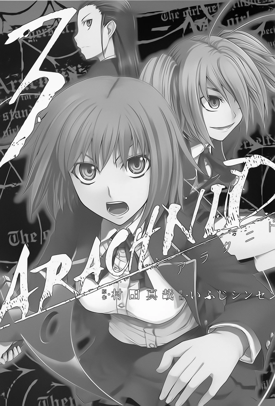 Arachnid Chapter 11 - 2