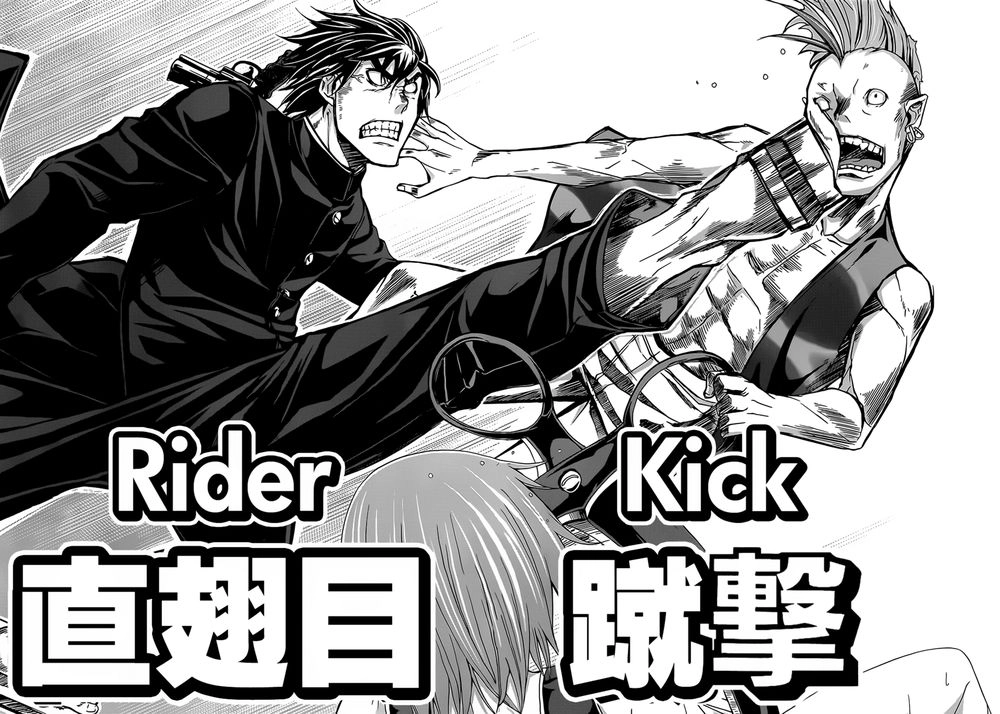 Arachnid Chapter 20 - 33