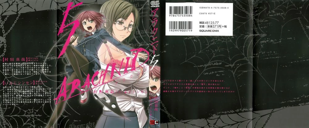 Arachnid Chapter 21 - 1