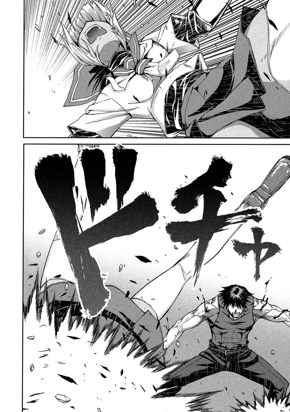 Arachnid Chapter 42 - 28