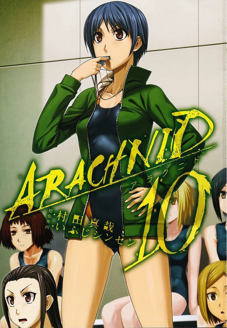 Arachnid Chapter 45 - 4