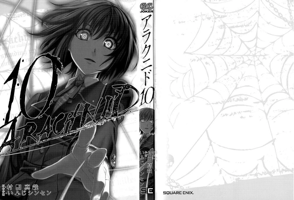 Arachnid Chapter 45 - 28