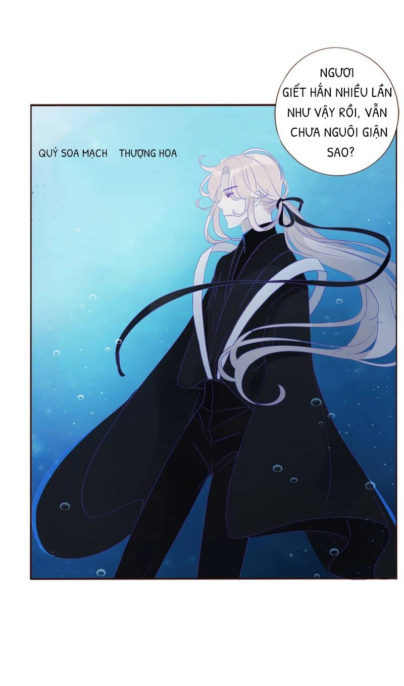 Ôm Hôn Mạc Nhiên Chapter 1 - 15