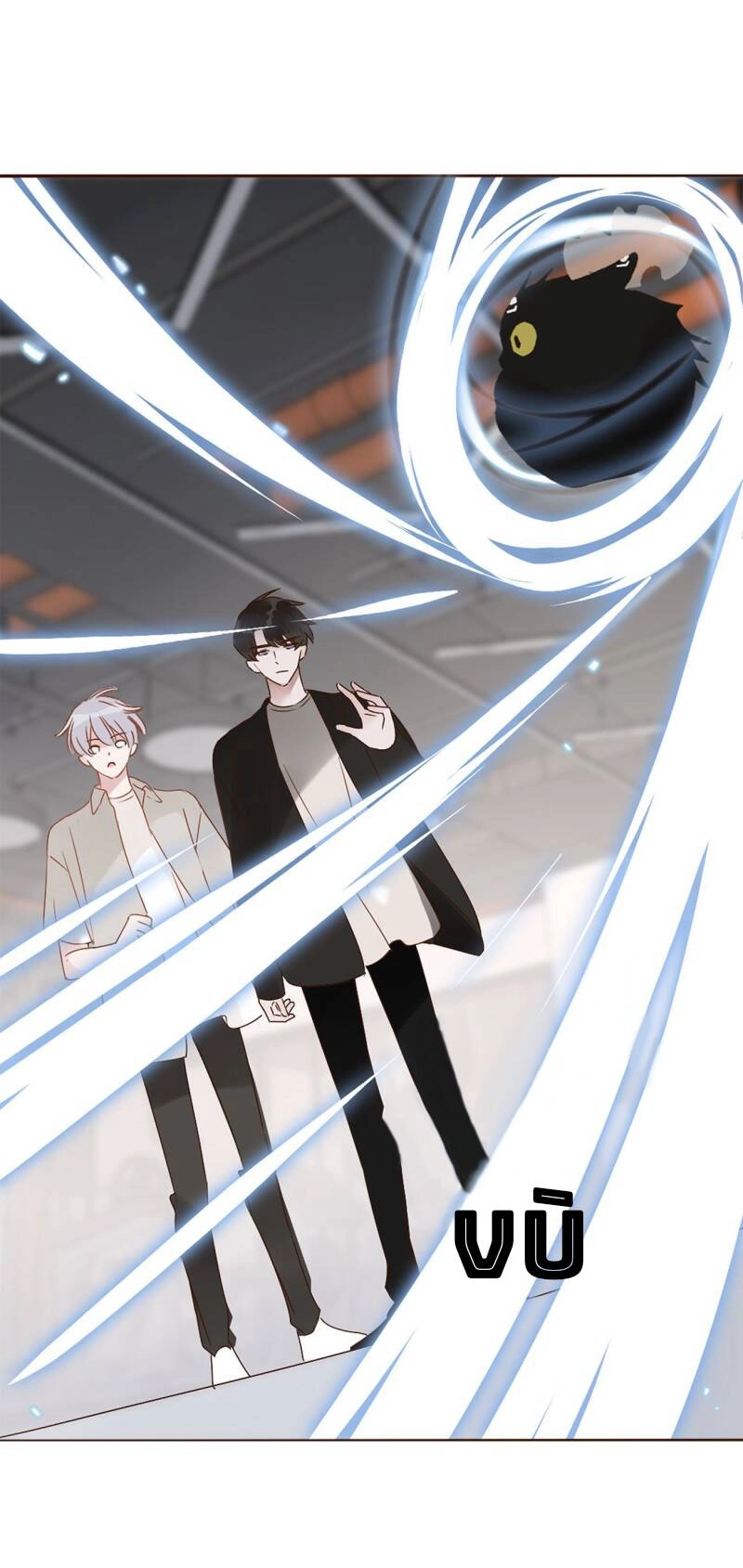 Ôm Hôn Mạc Nhiên Chapter 9 - 11