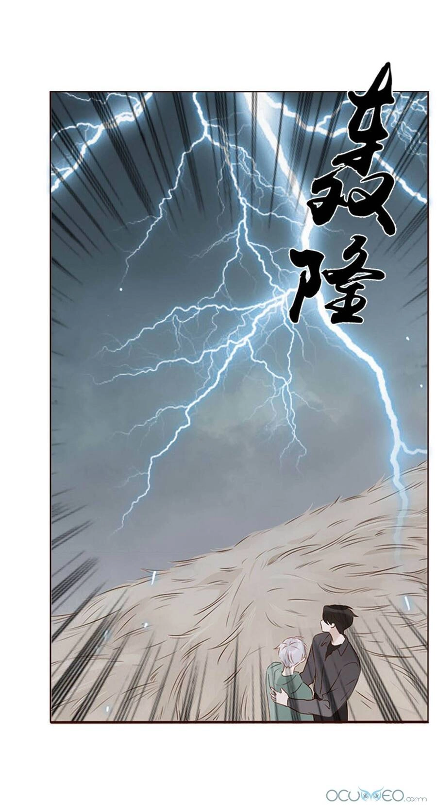 Ôm Hôn Mạc Nhiên Chapter 17 - 46