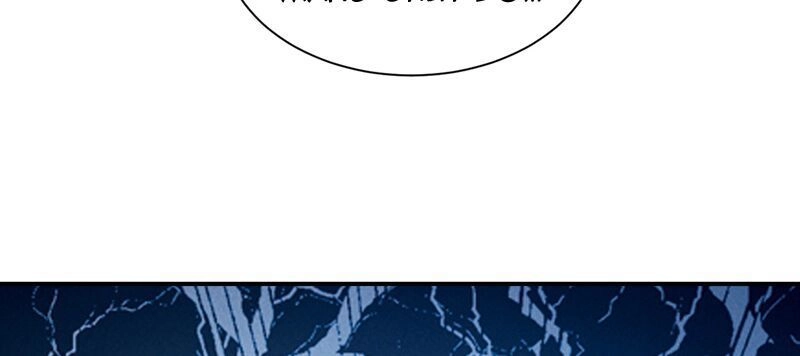 Thiên Thần Gấu Trúc Muốn Được Ôm Chapter 57 - 15