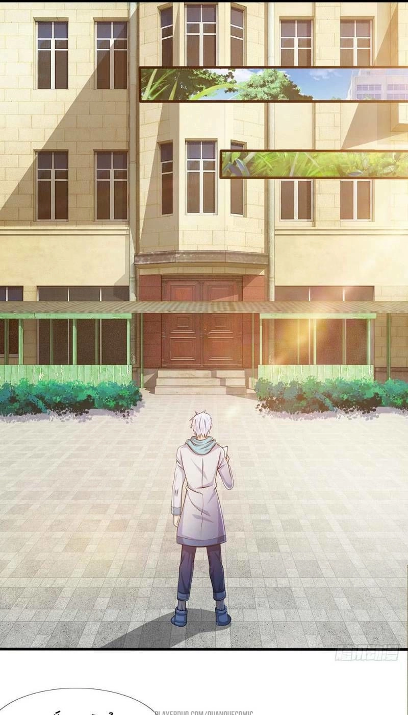 Đô Thị Chi Nghịch Thiên Tiên Tôn Chapter 27 - 1