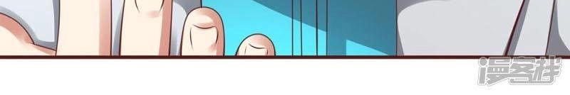 Đô Thị Chi Nghịch Thiên Tiên Tôn Chapter 65 - 3