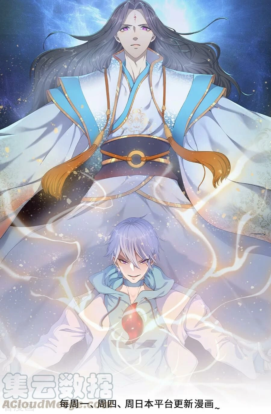 Đô Thị Chi Nghịch Thiên Tiên Tôn Chapter 145 - 1