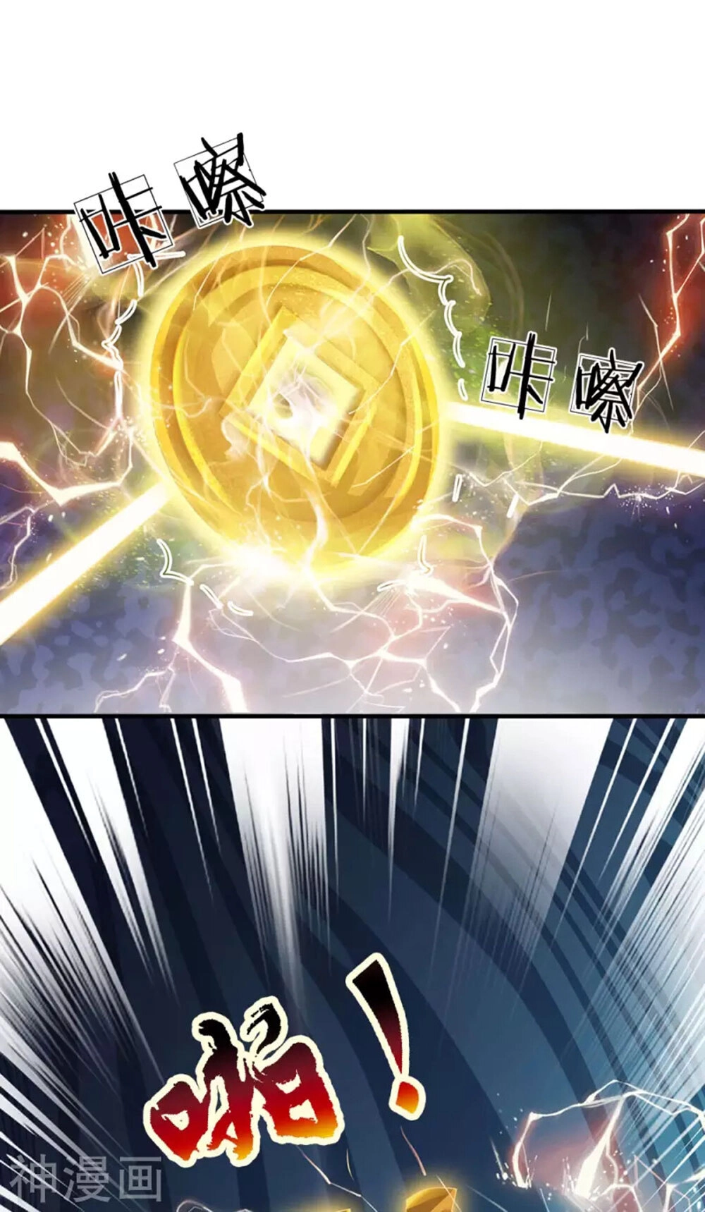 Đô Thị Chi Nghịch Thiên Tiên Tôn Chapter 155 - 2