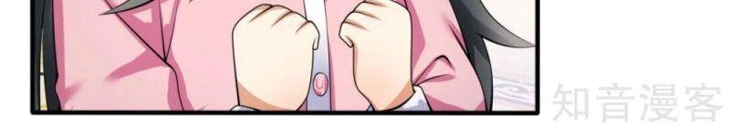 Đô Thị Chi Nghịch Thiên Tiên Tôn Chapter 156 - 3