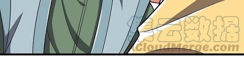 Đô Thị Chi Nghịch Thiên Tiên Tôn Chapter 214 - 4