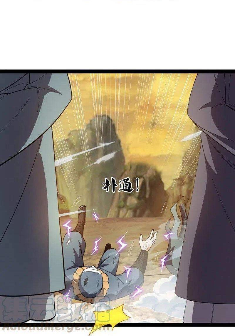 Đô Thị Chi Nghịch Thiên Tiên Tôn Chapter 218 - 22