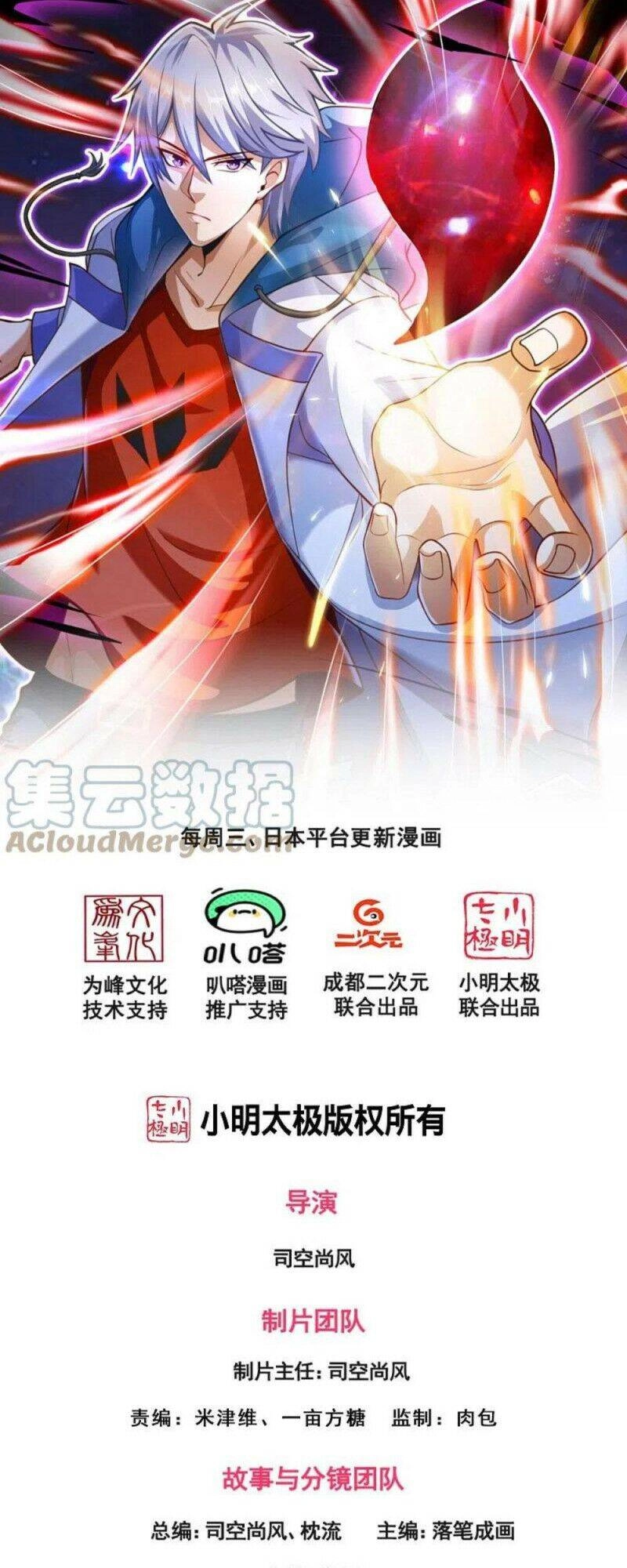 Đô Thị Chi Nghịch Thiên Tiên Tôn Chapter 280 - 1