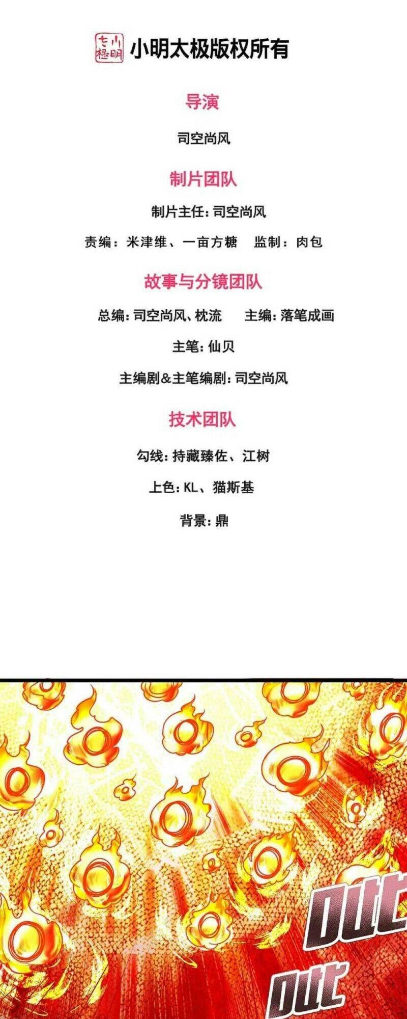 Đô Thị Chi Nghịch Thiên Tiên Tôn Chapter 294 - 2