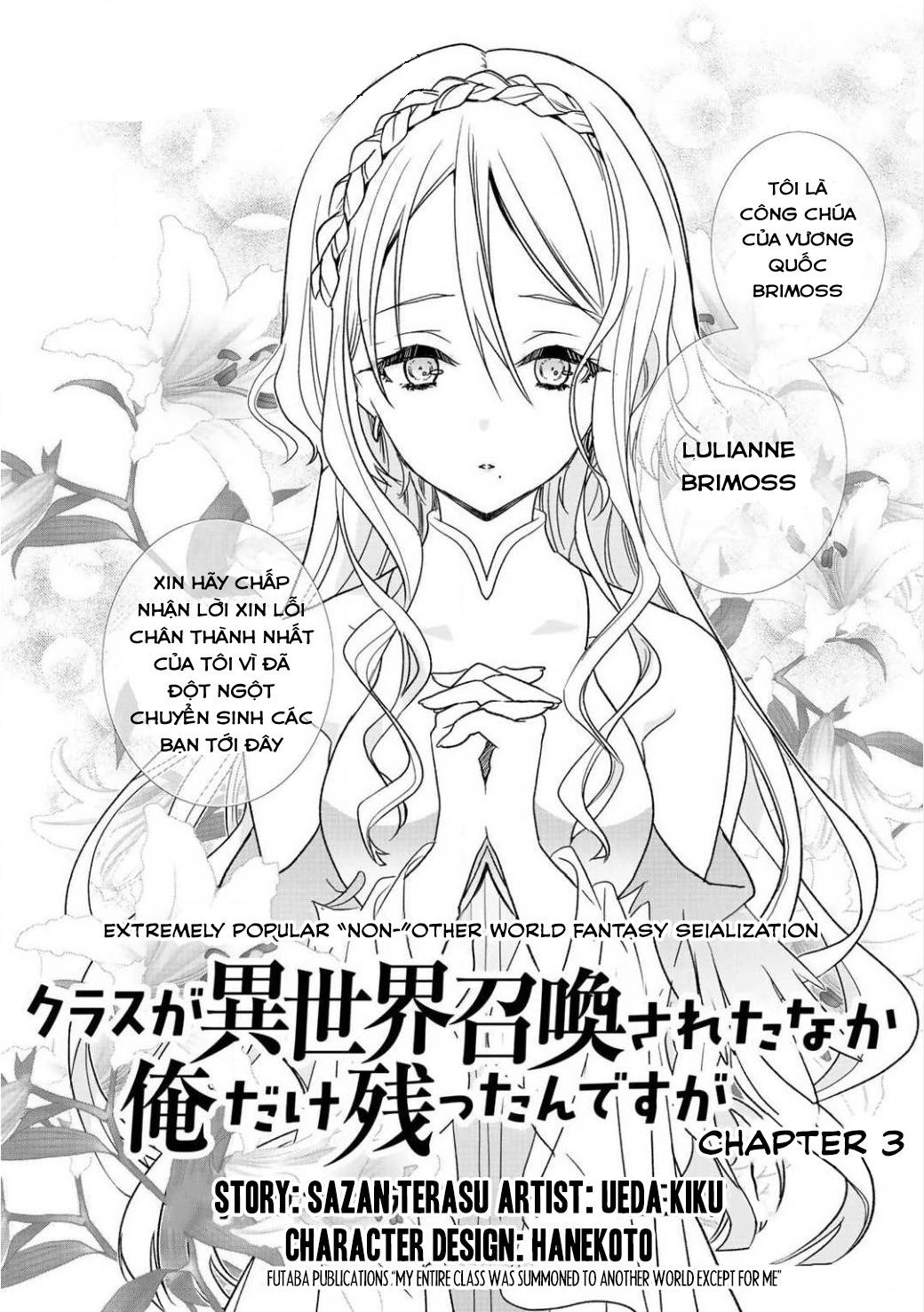 Tôi Là Người Duy Nhất Không Bị Triệu Hồi, Trong Khi Cả Lớp Đều Bị Triệu Hồi Đến Thế Giới Khác Chapter 3 - 3