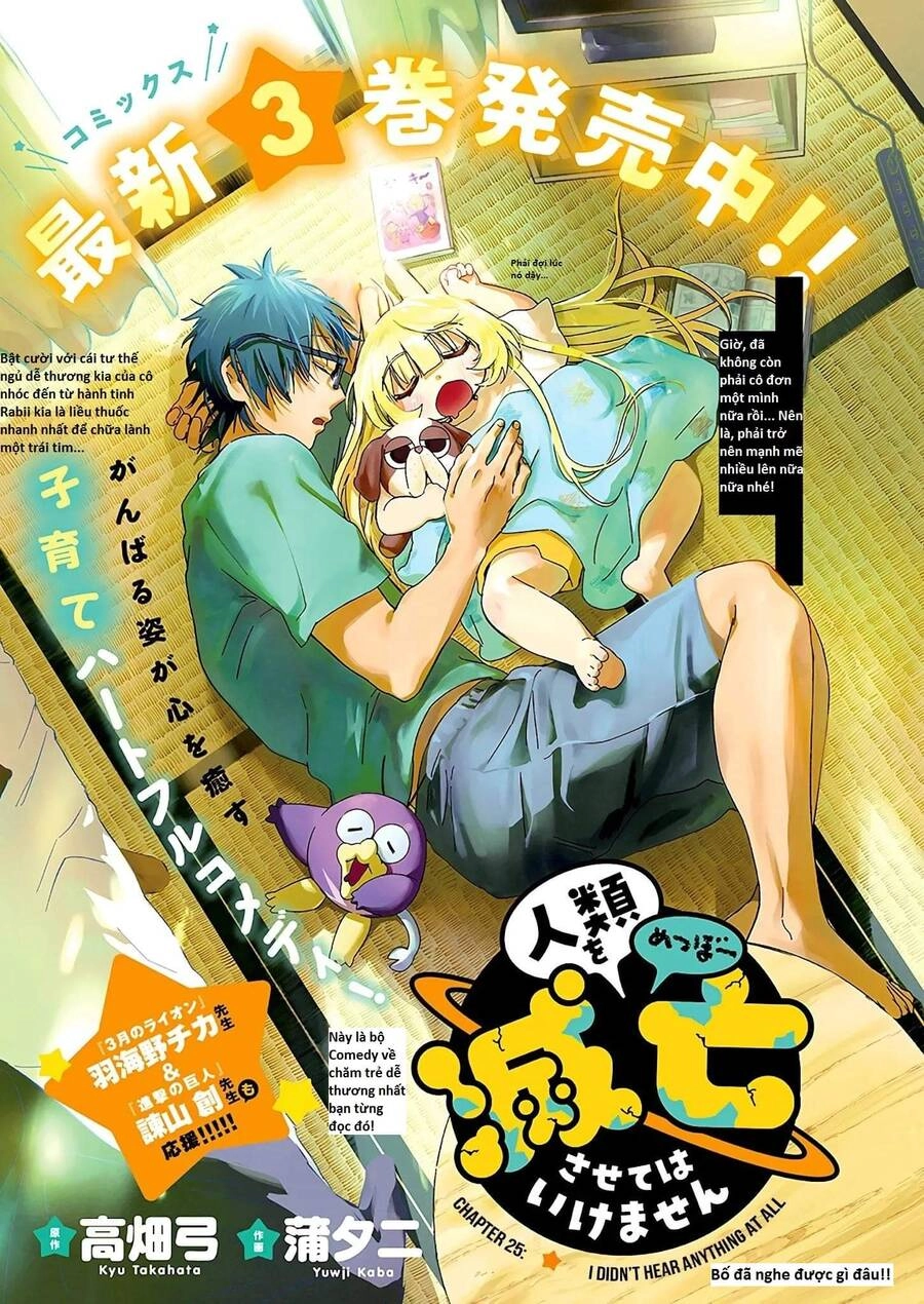 Không Xóa Sổ Con Người Được!! Chapter 25.1 - 1