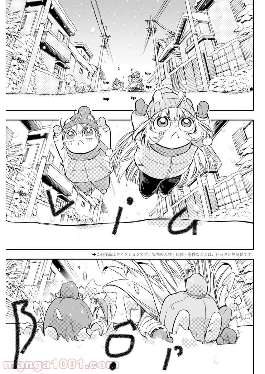 Không Xóa Sổ Con Người Được!! Chapter 30.1 - 3