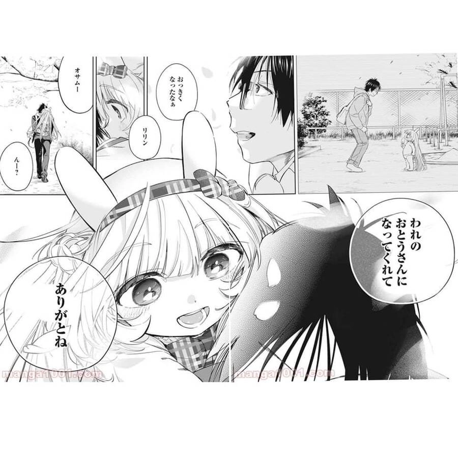 Không Xóa Sổ Con Người Được!! Chapter 31.2 - 14