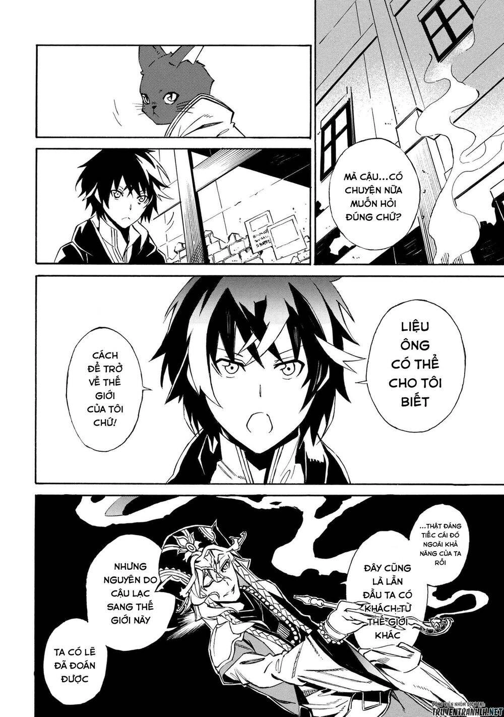 Mahou Tsukai To Kuroneko No Wiz Chronicle: Tasogare Mareless Ii Chapter 2.2 - 11