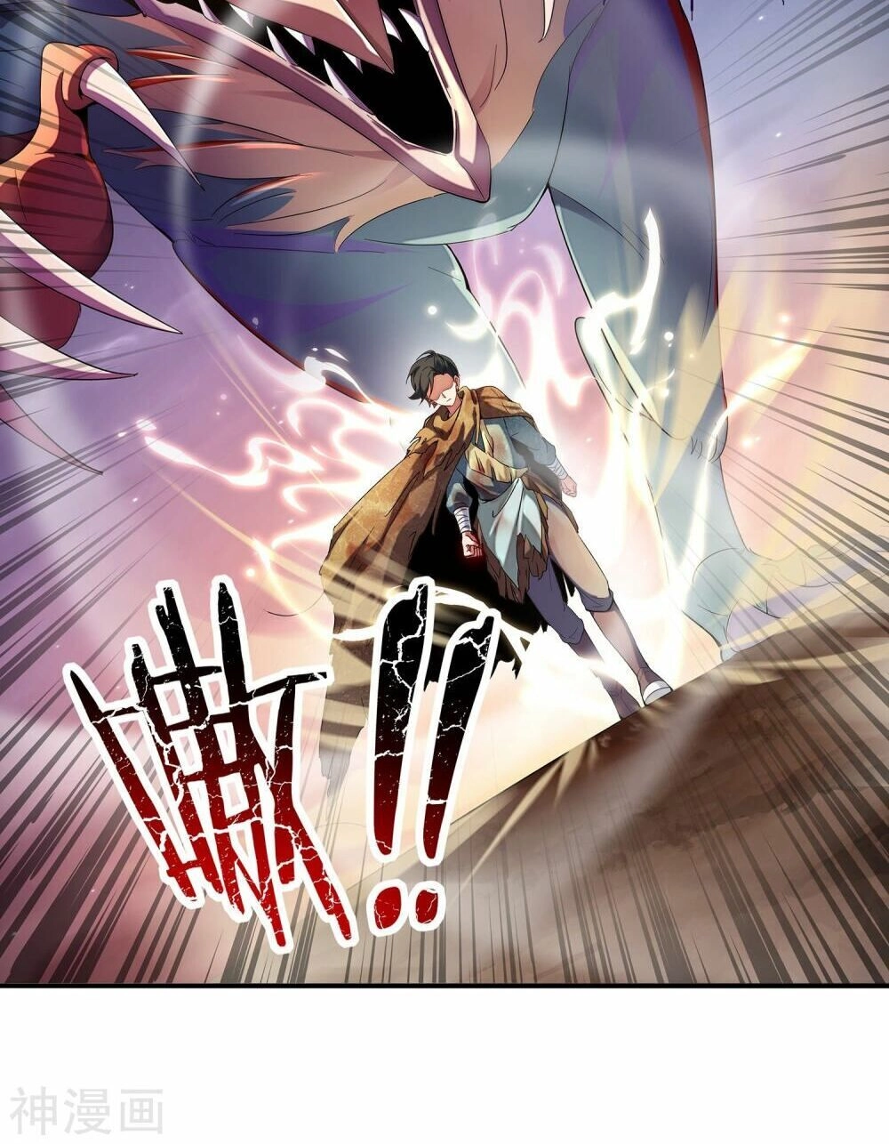 Phục Thiên Thánh Chủ Chapter 1 - 6