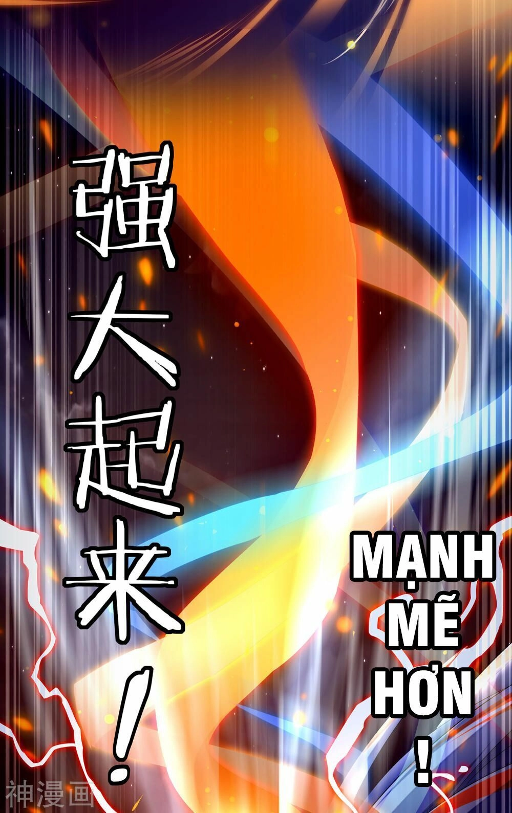 Phục Thiên Thánh Chủ Chapter 1 - 9