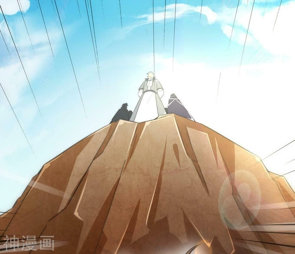 Phục Thiên Thánh Chủ Chapter 2 - 6