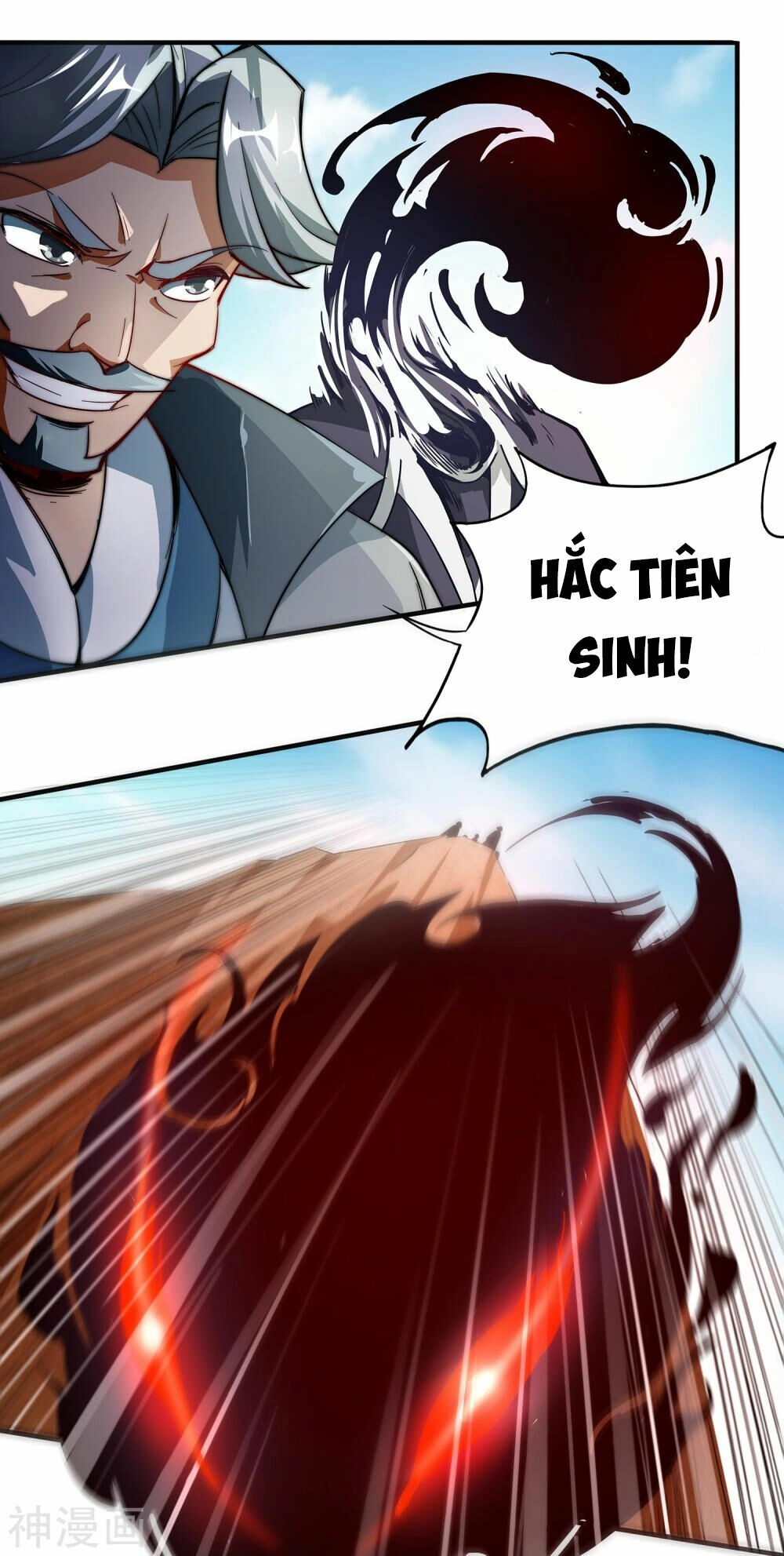 Phục Thiên Thánh Chủ Chapter 2 - 9