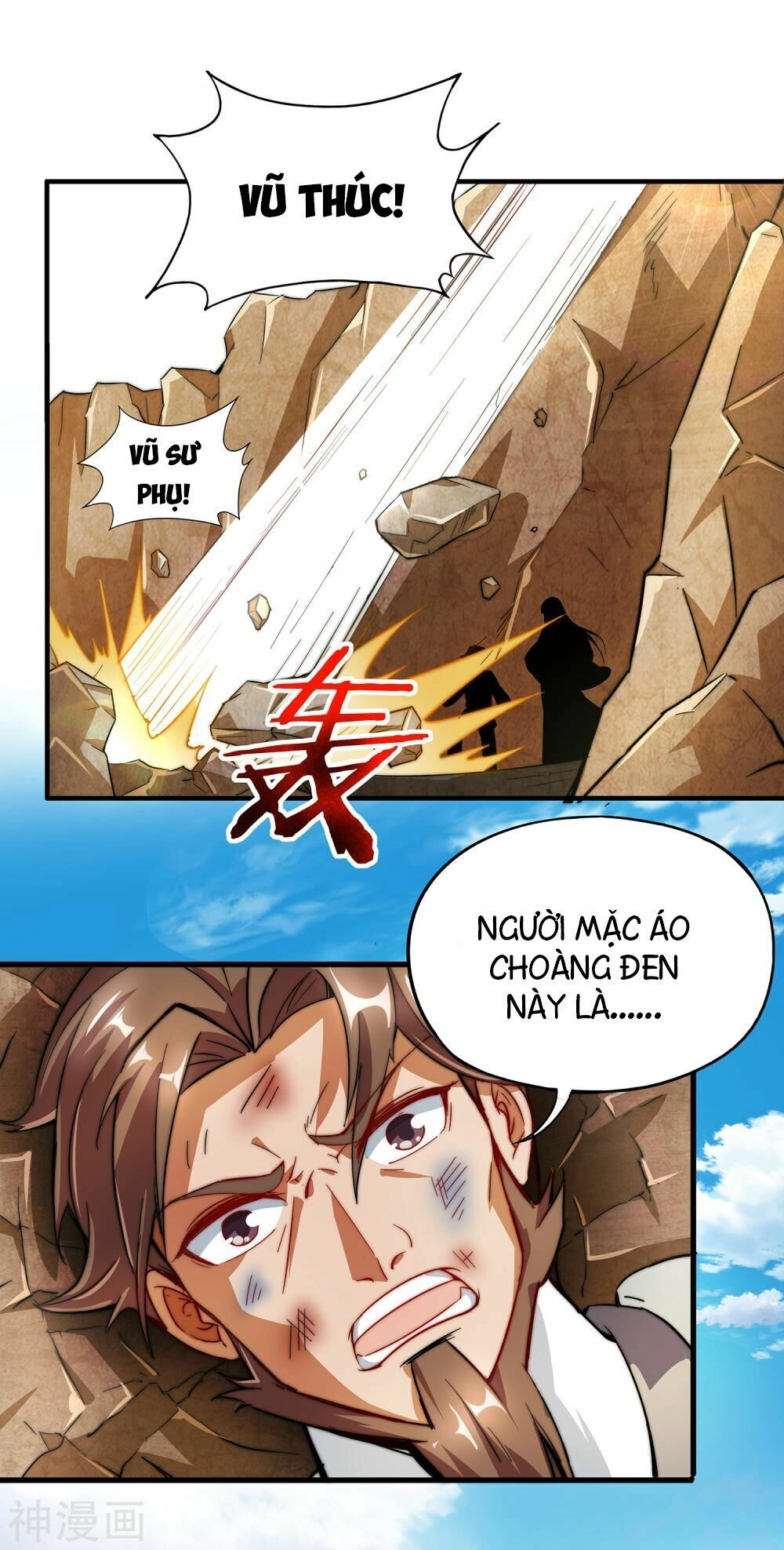 Phục Thiên Thánh Chủ Chapter 2 - 12