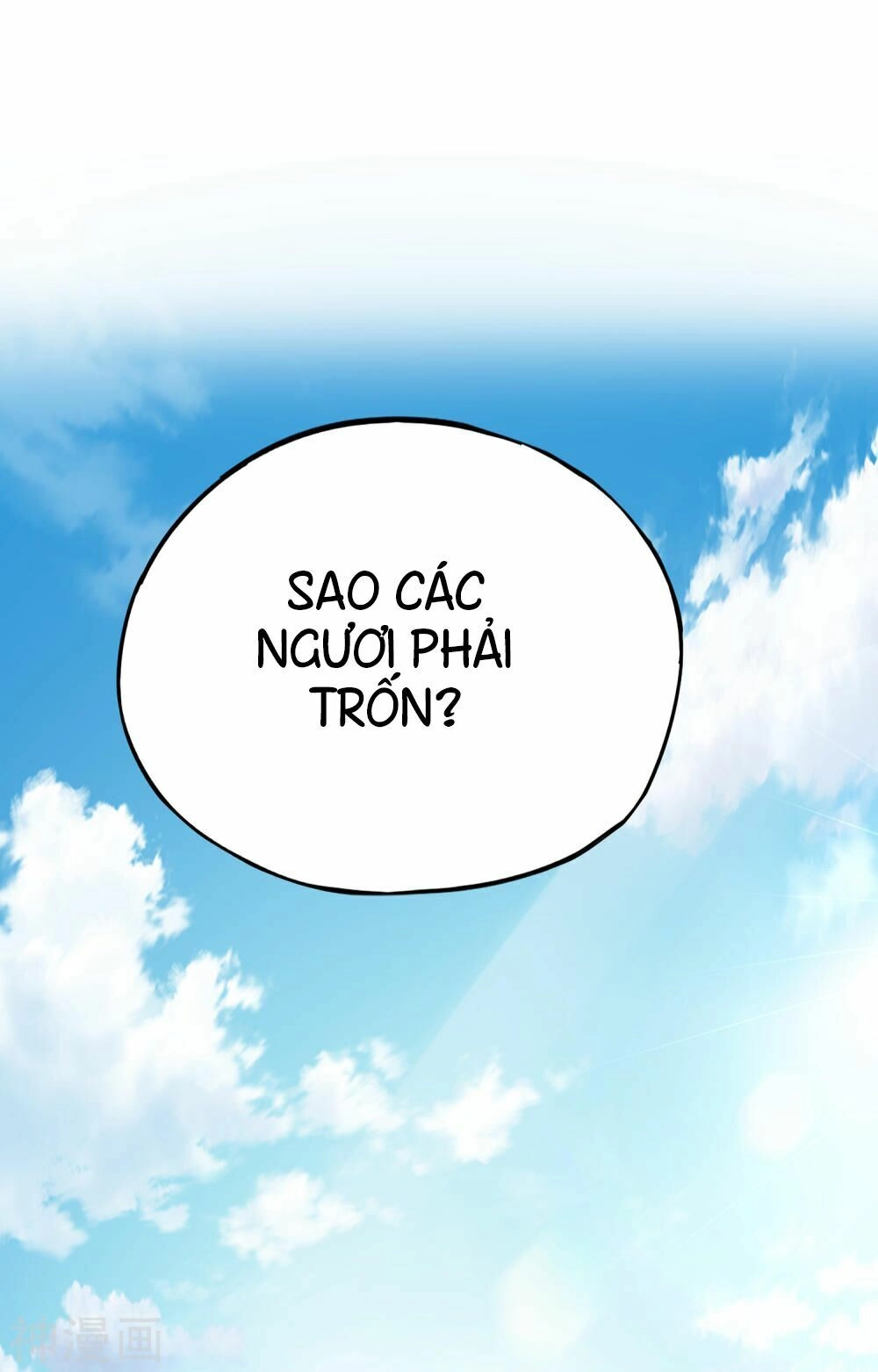 Phục Thiên Thánh Chủ Chapter 2 - 26
