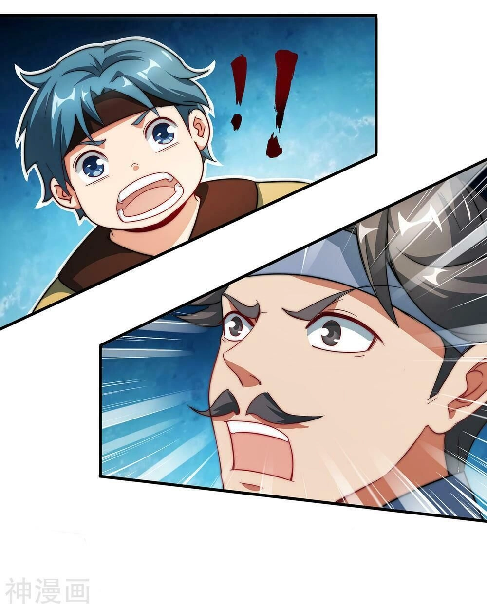 Phục Thiên Thánh Chủ Chapter 2 - 36