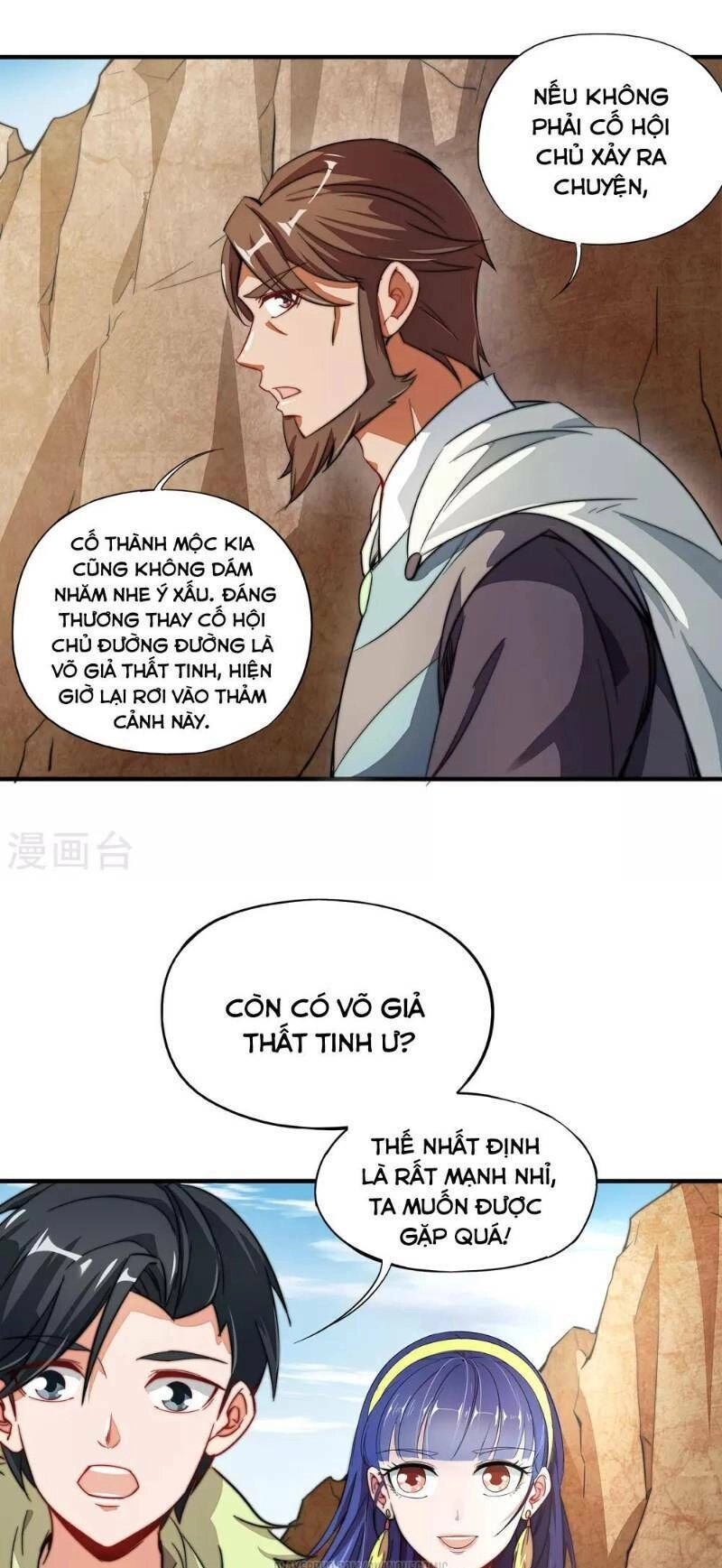 Phục Thiên Thánh Chủ Chapter 4 - 4