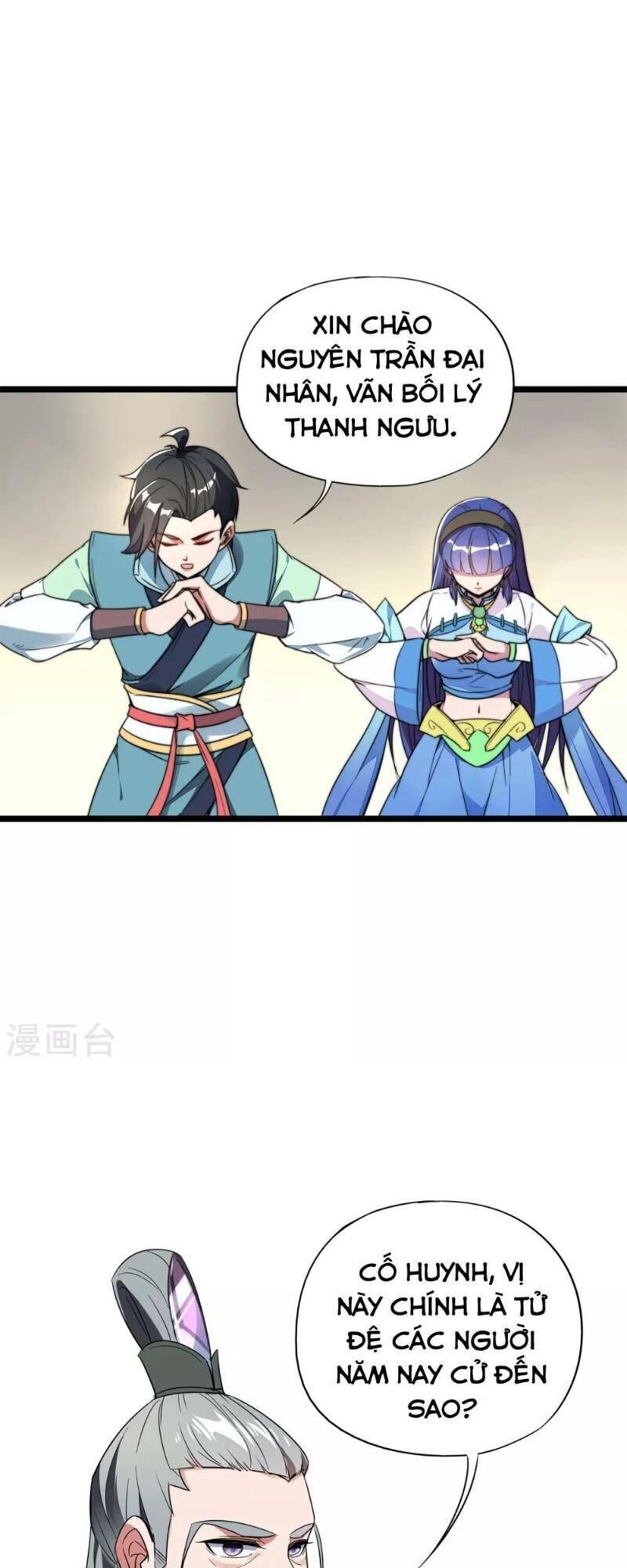 Phục Thiên Thánh Chủ Chapter 7 - 14