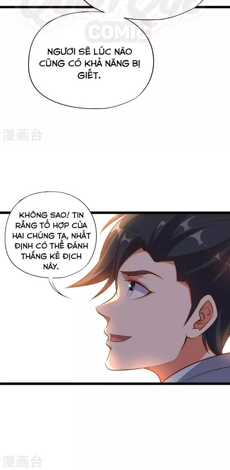 Phục Thiên Thánh Chủ Chapter 12 - 17