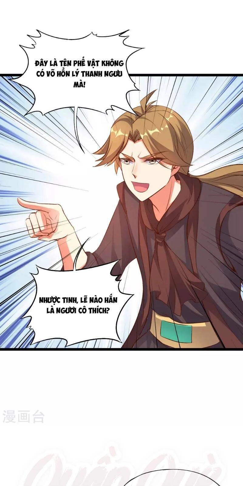 Phục Thiên Thánh Chủ Chapter 12 - 34