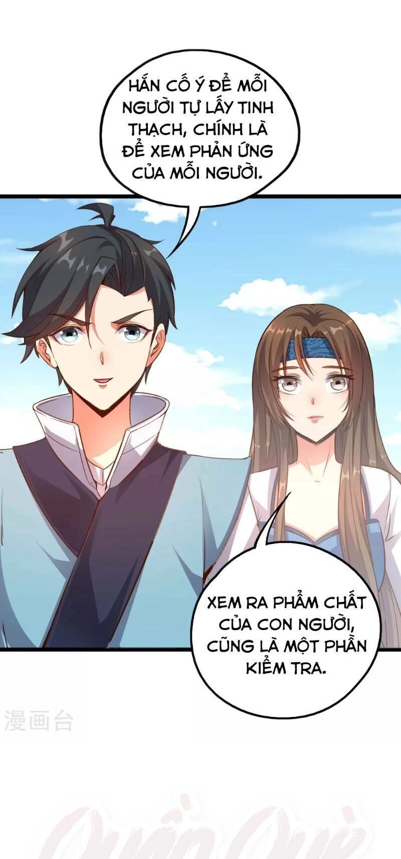 Phục Thiên Thánh Chủ Chapter 15 - 5