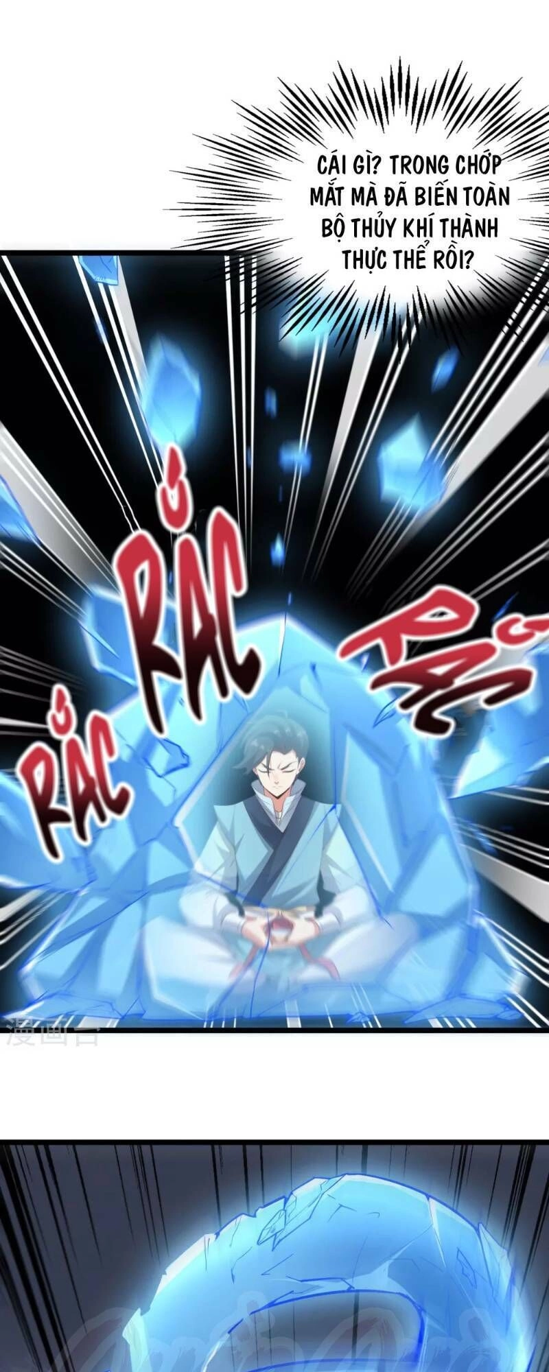 Phục Thiên Thánh Chủ Chapter 16 - 7