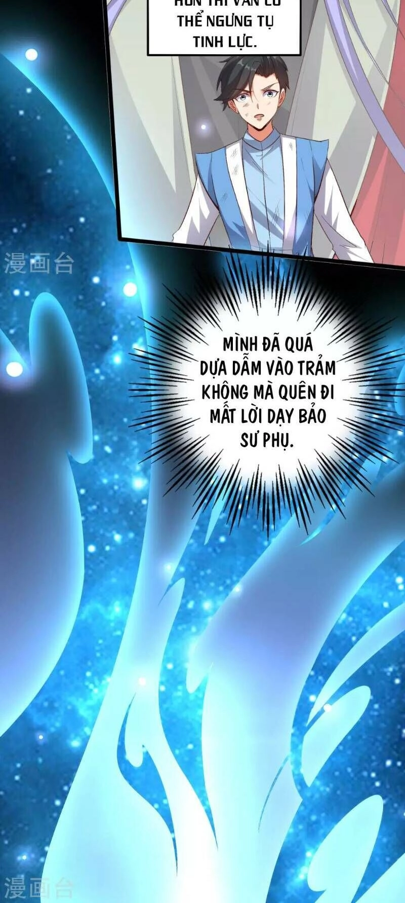 Phục Thiên Thánh Chủ Chapter 21 - 4