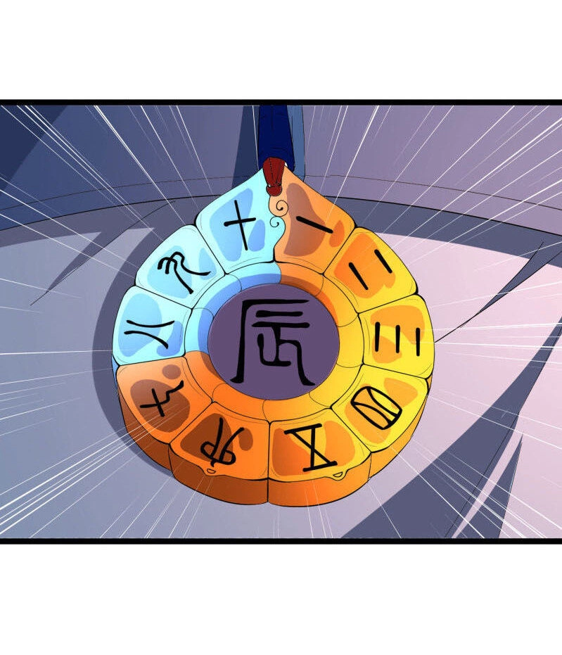 Phục Thiên Thánh Chủ Chapter 41 - 15