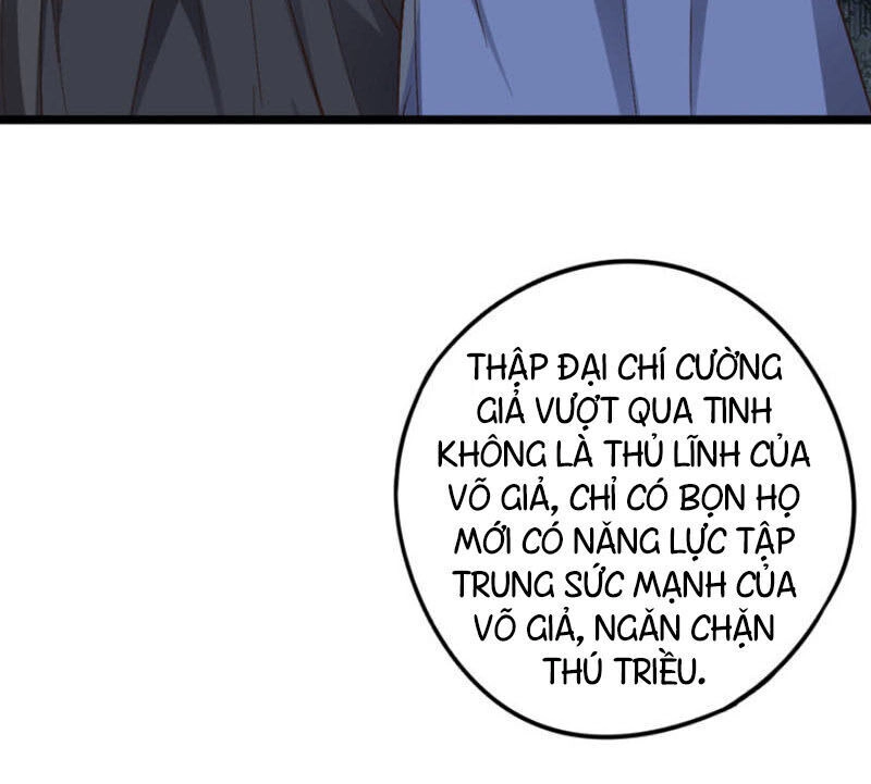 Phục Thiên Thánh Chủ Chapter 47 - 32