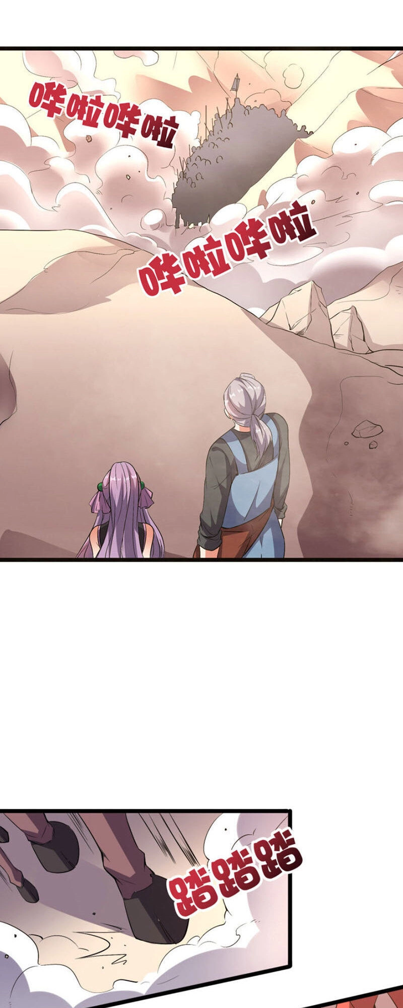 Phục Thiên Thánh Chủ Chapter 48 - 35