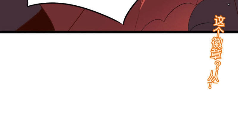 Phục Thiên Thánh Chủ Chapter 48 - 40