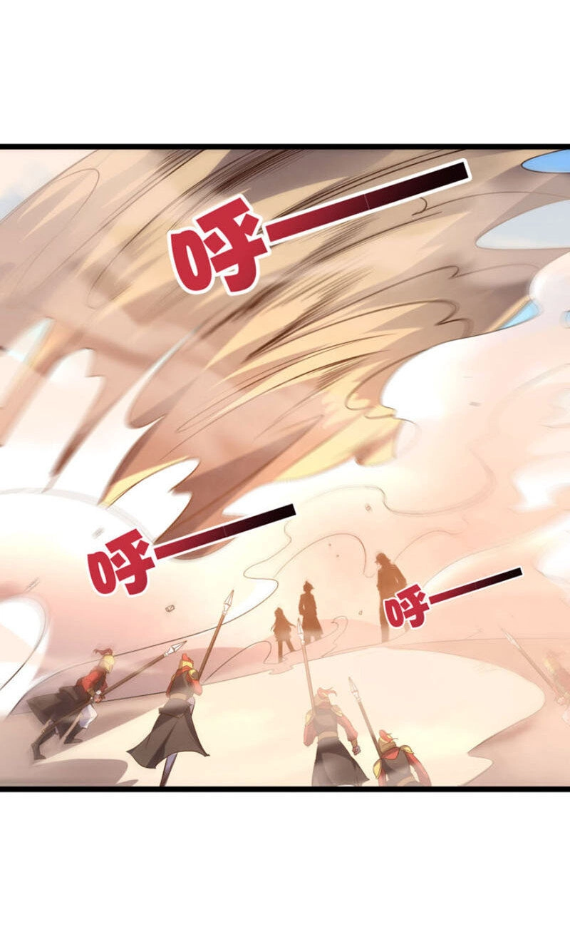 Phục Thiên Thánh Chủ Chapter 49 - 11